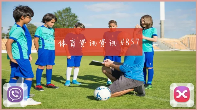 格瓦迪奥尔补时绝杀意大利压哨过关绝杀瞬间