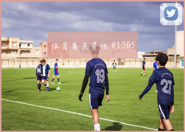 阿根廷vs阿尔及利亚赛前阵容分析