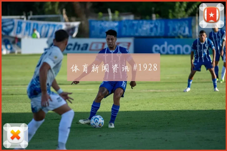 阿劳霍吉达联合生死战大力抽射压哨过关