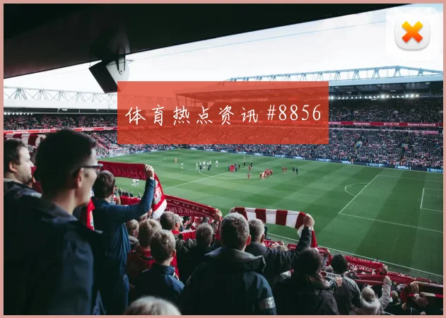 6月27日阿根廷对约旦前压风险